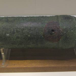 08-bronze_cannon_of_1332-fanshang-beijing.jpg